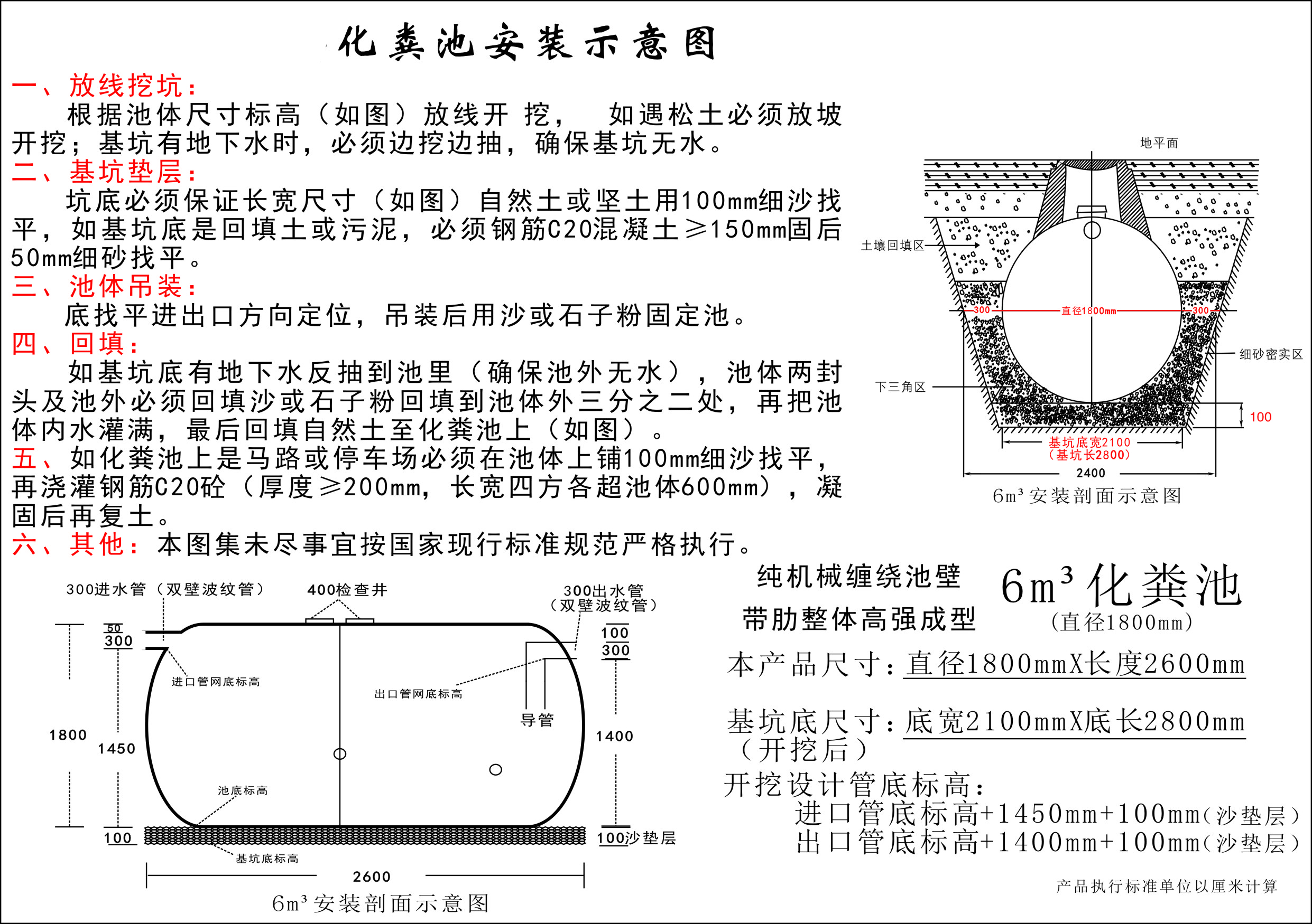 湖南省九牛環(huán)?？萍加邢薰?長(zhǎng)沙塑料制品,長(zhǎng)沙PE化糞池,長(zhǎng)沙玻璃鋼化糞池